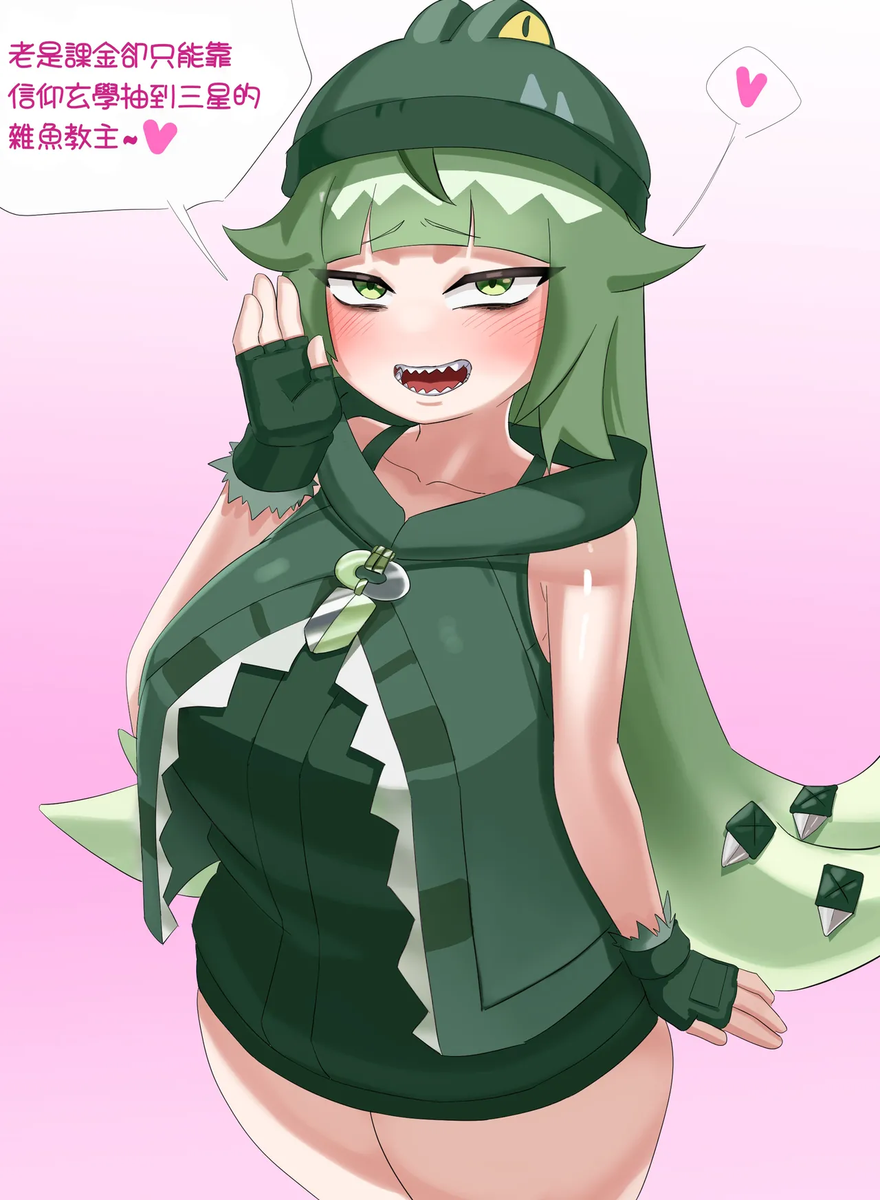 Trickcal 坨坨臉單圖 短漫 Trickcal REVIVE 輔助漢化 - Image 40