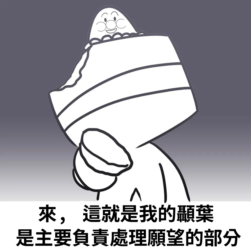 Trickcal 坨坨臉單圖 短漫 Trickcal REVIVE 輔助漢化 - Image 59