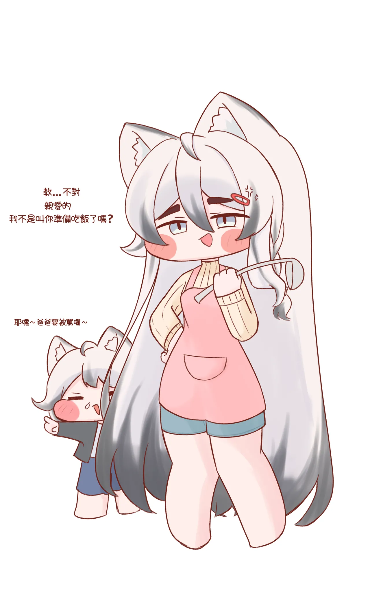 Trickcal 坨坨臉單圖 短漫 Trickcal REVIVE 輔助漢化 - Image 66