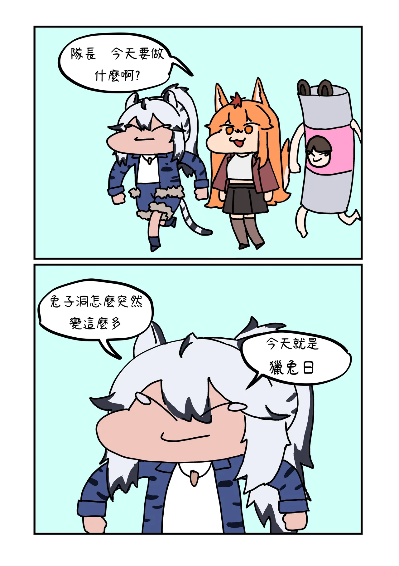 Trickcal 坨坨臉單圖 短漫 Trickcal REVIVE 輔助漢化 - Image 77