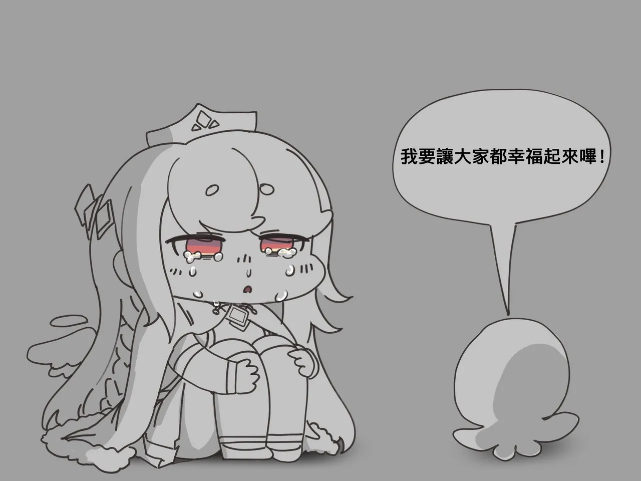 Trickcal 坨坨臉單圖 短漫 Trickcal REVIVE 輔助漢化 - Image 8