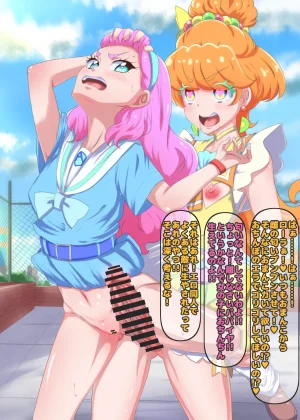 Tropical-Rouge Precure Nom - Page 103