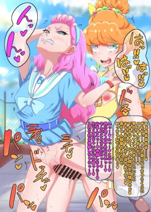 Tropical-Rouge Precure Nom - Page 105