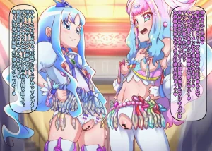 Tropical-Rouge Precure Nom - Page 123