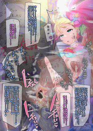 Tropical-Rouge Precure Nom - Page 65