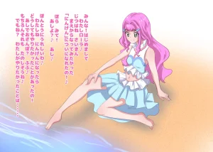 Tropical-Rouge Precure Nom - Page 86