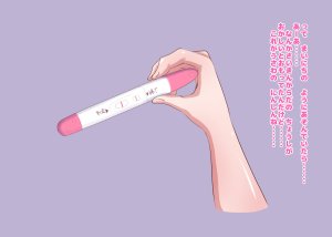 Tropical-Rouge Precure Nom - Page 89