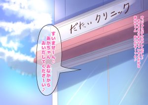 Tropical-Rouge Precure Nom - Page 92