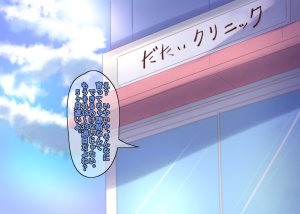 Tropical-Rouge Precure Nom - Page 93