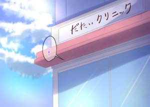 Tropical-Rouge Precure Nom - Page 94