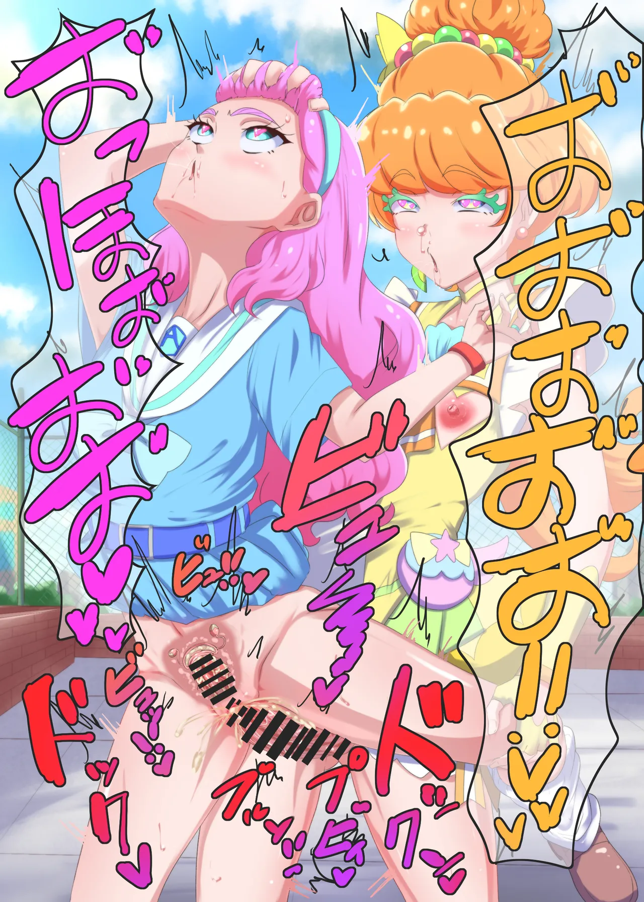 Tropical-Rouge Precure Nom - Image 107