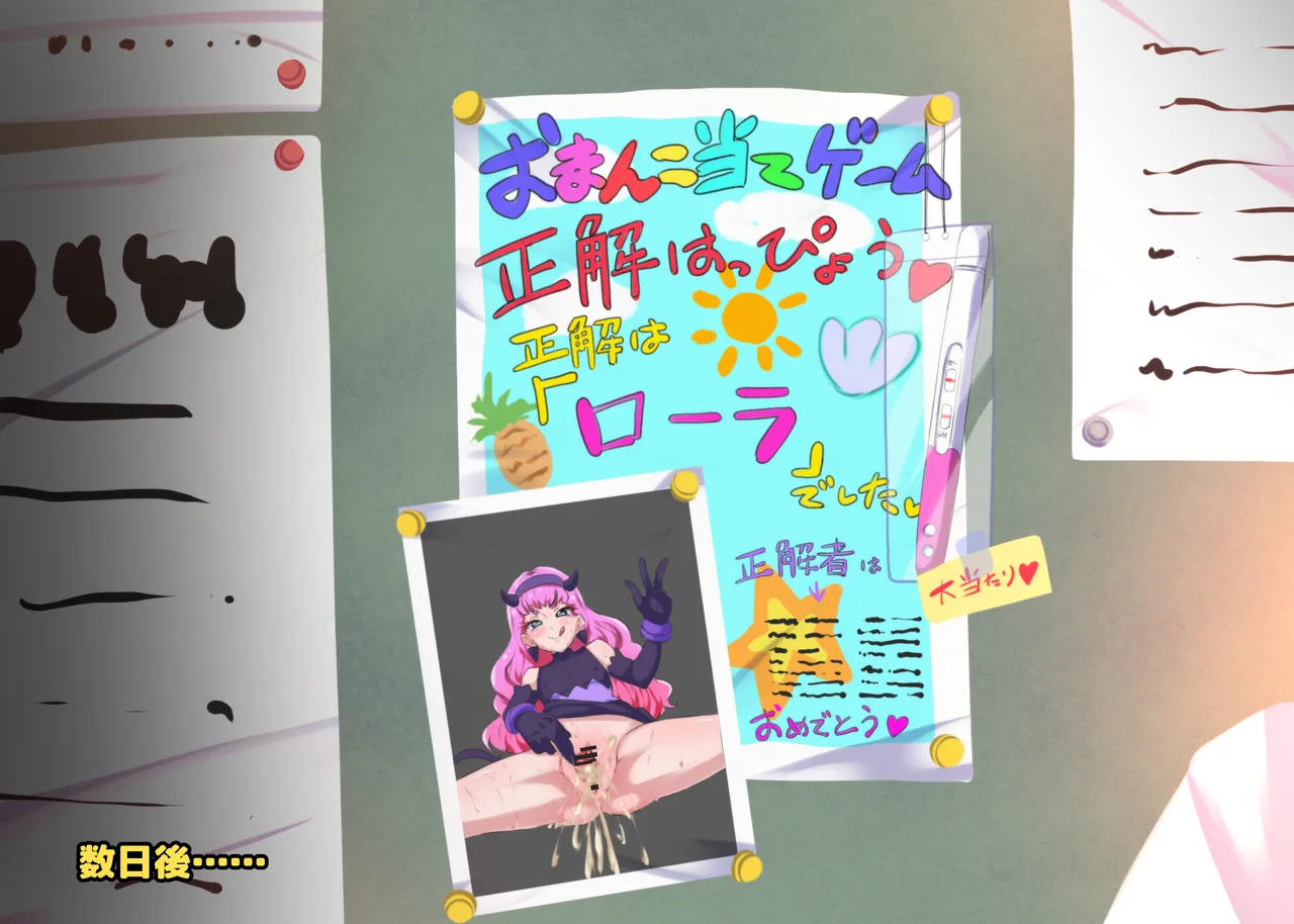 Tropical-Rouge Precure Nom - Image 116