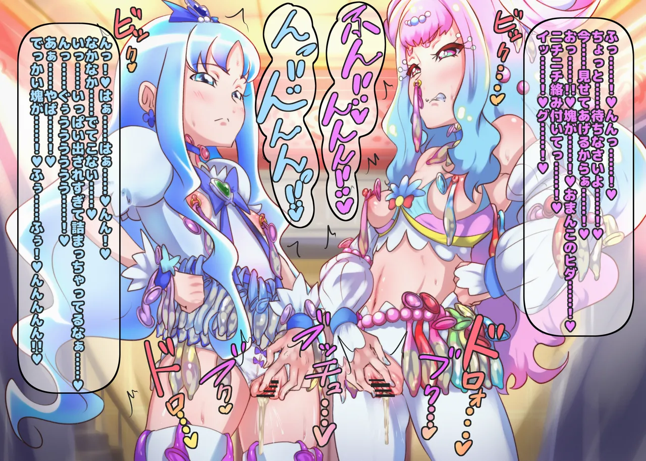 Tropical-Rouge Precure Nom - Image 125