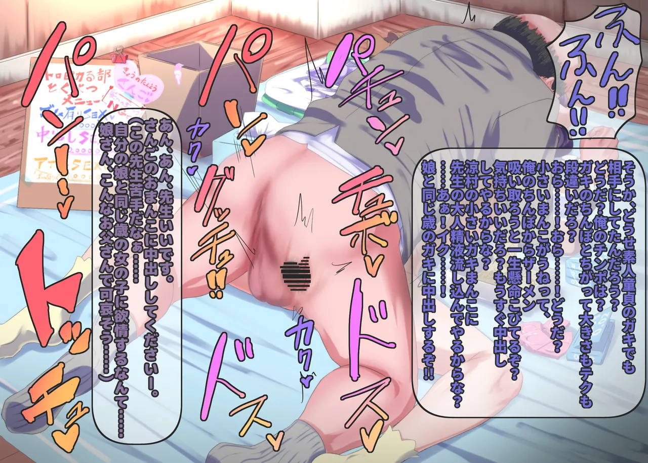 Tropical-Rouge Precure Nom - Image 134