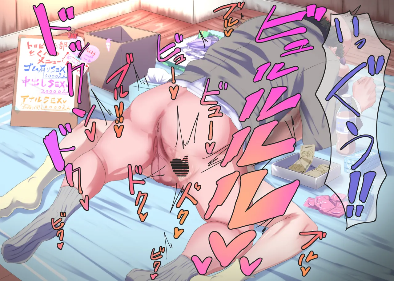 Tropical-Rouge Precure Nom - Image 135