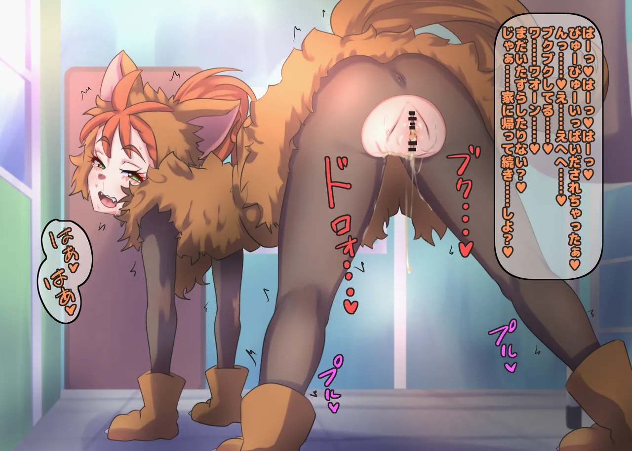 Tropical-Rouge Precure Nom - Image 33