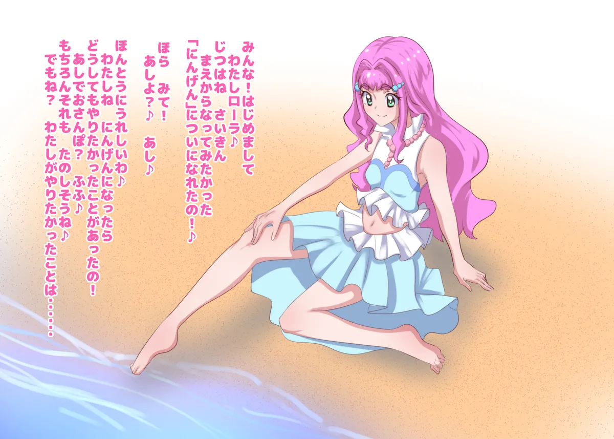 Tropical-Rouge Precure Nom - Image 86