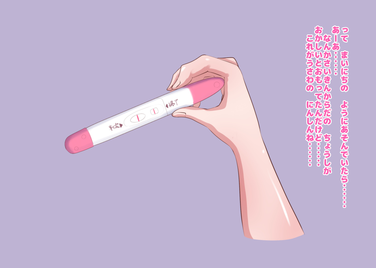 Tropical-Rouge Precure Nom - Image 89