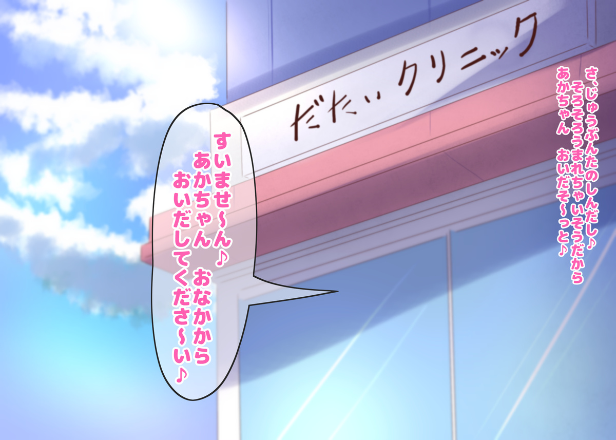 Tropical-Rouge Precure Nom - Image 92