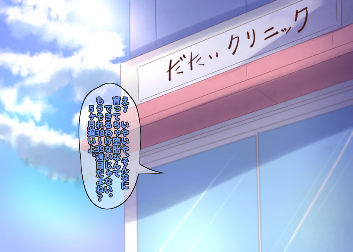 Tropical-Rouge Precure Nom - Image 93