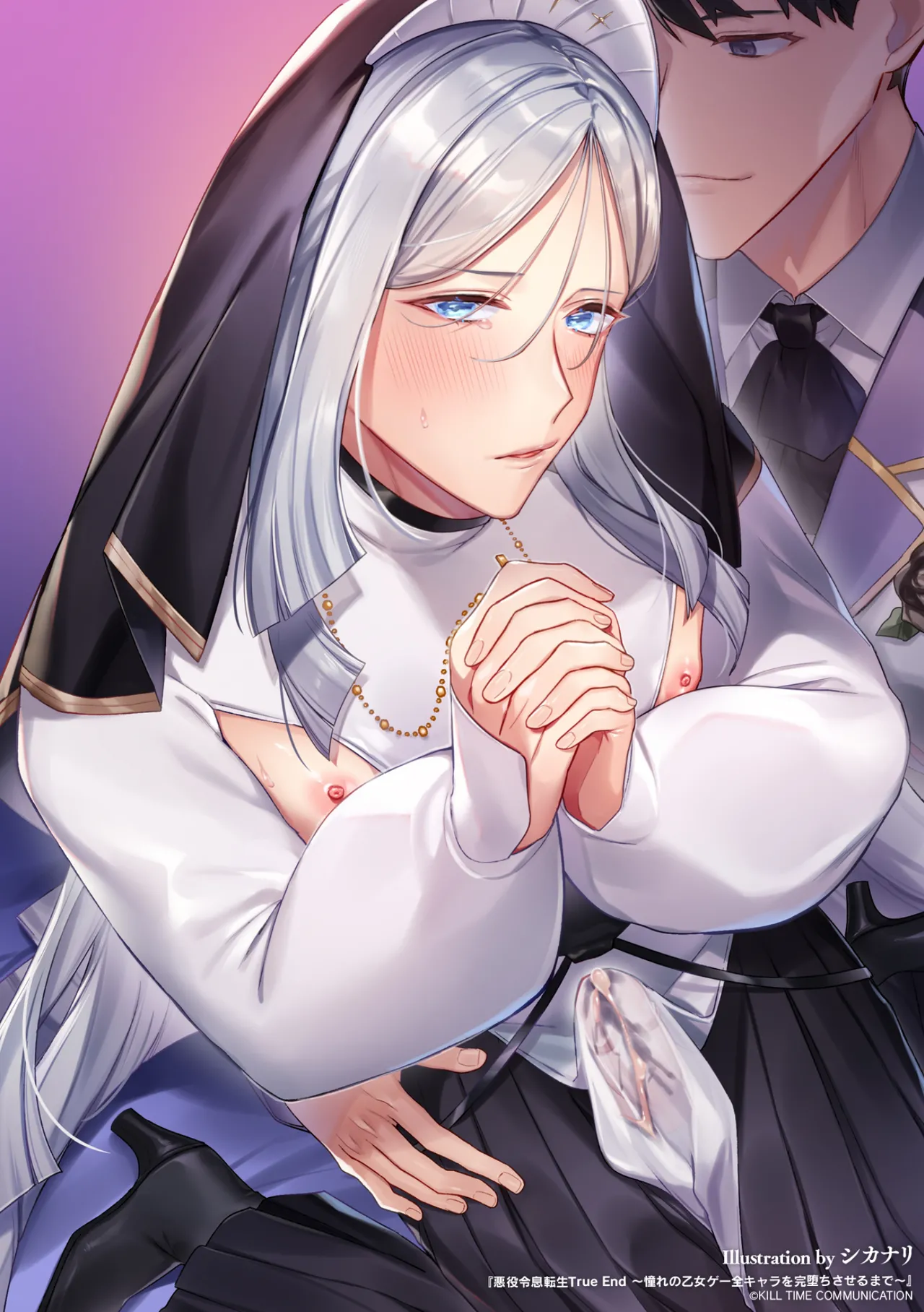 キルタイムコミュニケーション ブラックチェリー 悪役令息転生True End 憧れの乙女ゲー全キャラを完堕ちさせるまで1 - Image 30