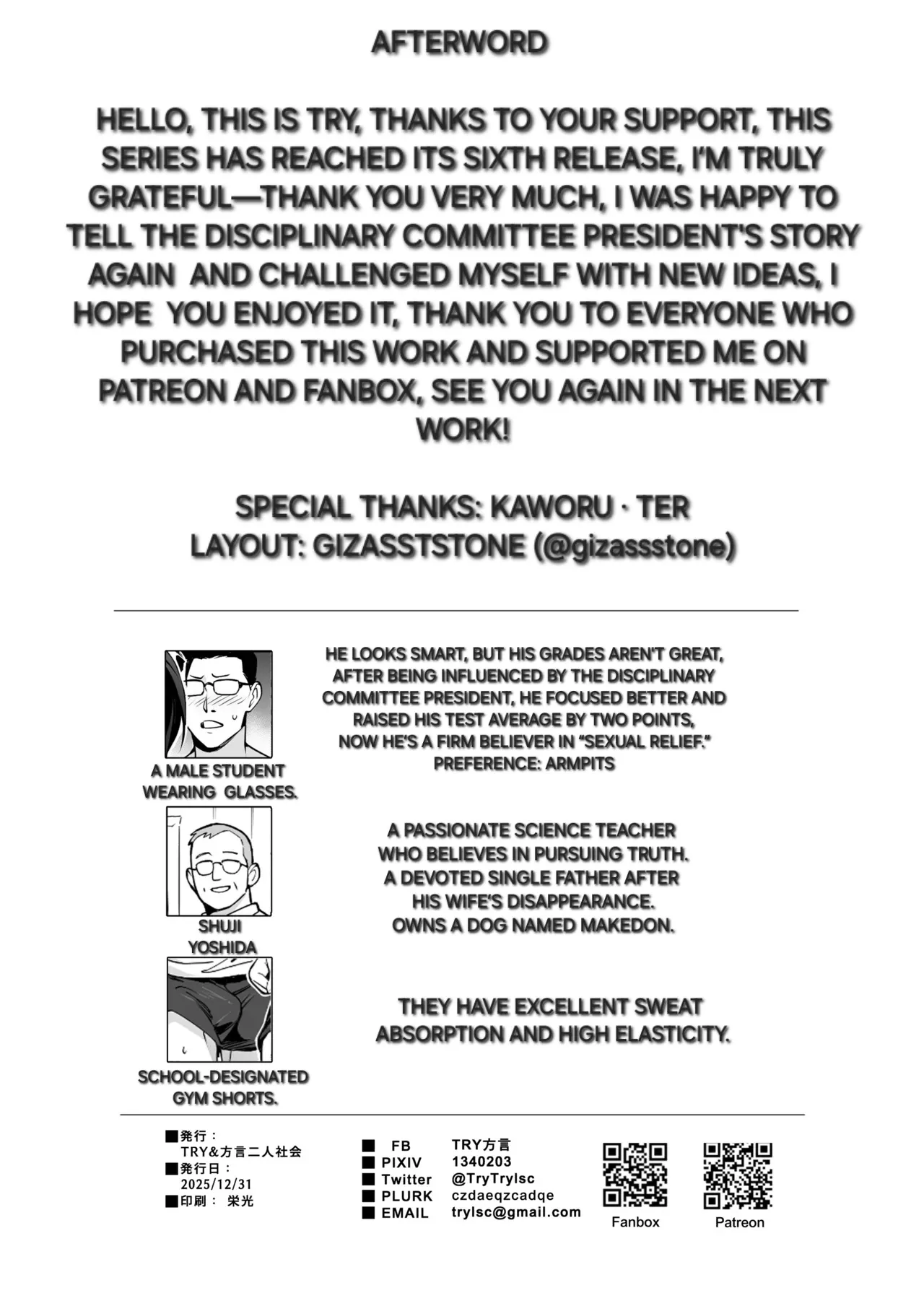 TRYHougen Futari Shakai TRY Hougen The new disciplinary committee president is way too busty part 3 English Alyssaquenn - Image 38