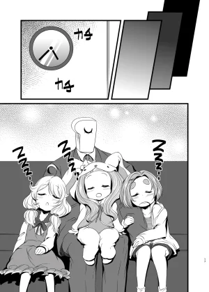 なげやり あめえばらいふ TryPrimus 偶像大师 灰姑娘女孩 DL版长敬虚隐个人汉化 - Page 19