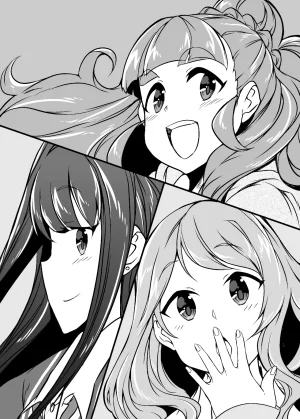 なげやり あめえばらいふ TryPrimus 偶像大师 灰姑娘女孩 DL版长敬虚隐个人汉化 - Page 3