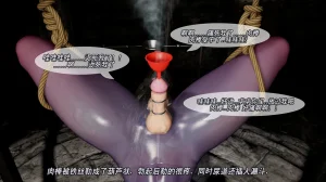 卡捷琳娜王后的扶她TS计划 - Page 101