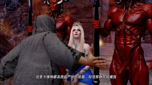 卡捷琳娜王后的扶她TS计划 - Page 15