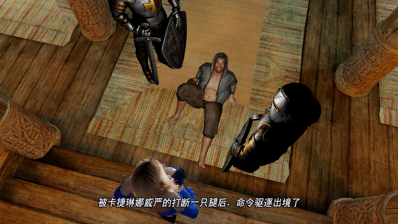 卡捷琳娜王后的扶她TS计划 - Image 10