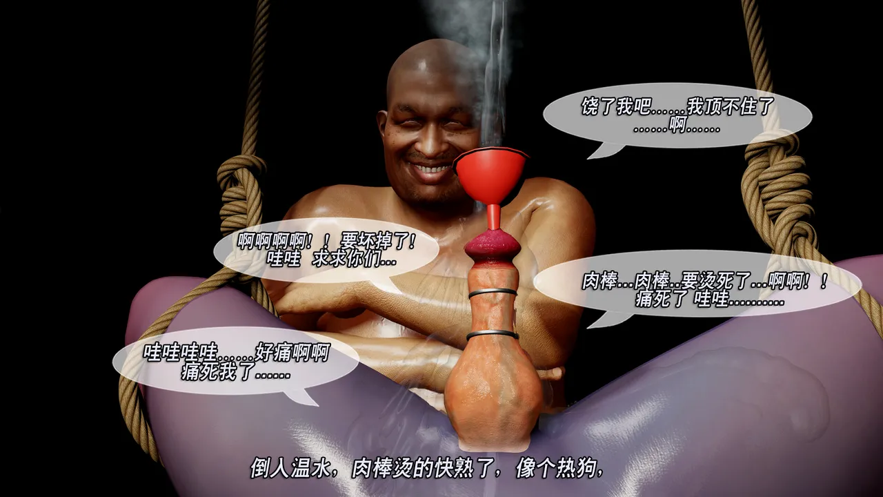 卡捷琳娜王后的扶她TS计划 - Image 103