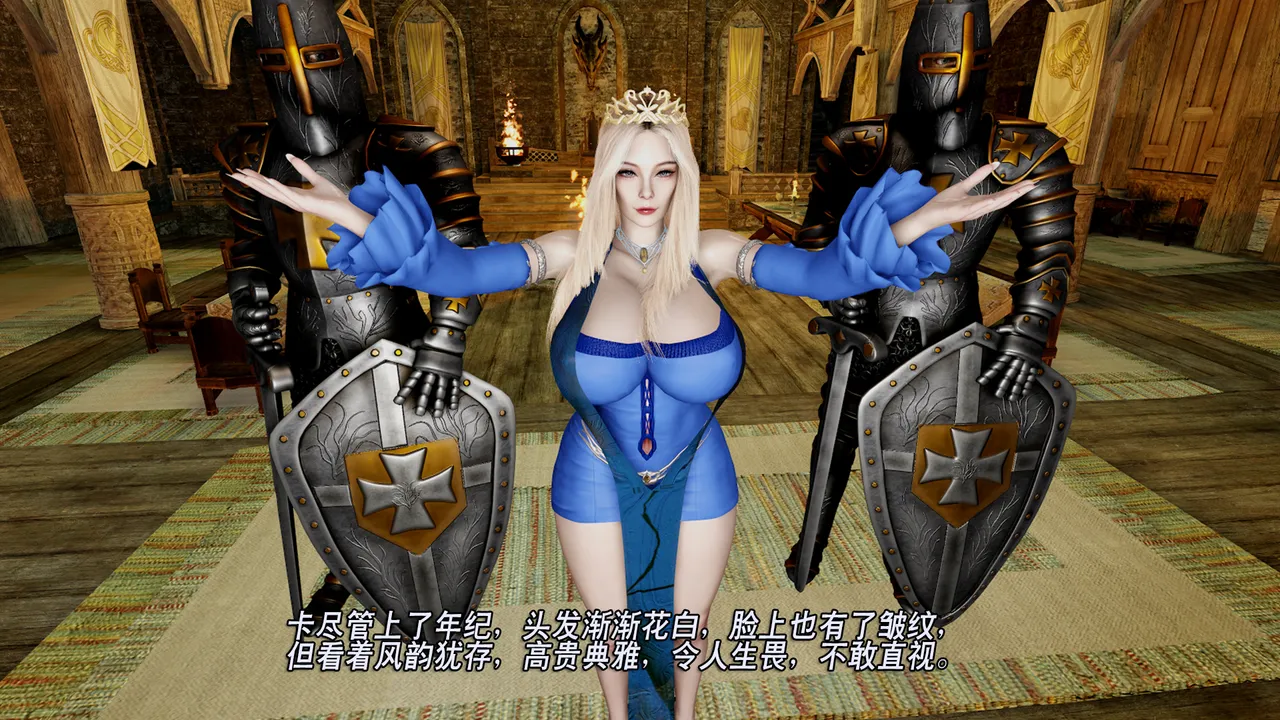 卡捷琳娜王后的扶她TS计划 - Image 2