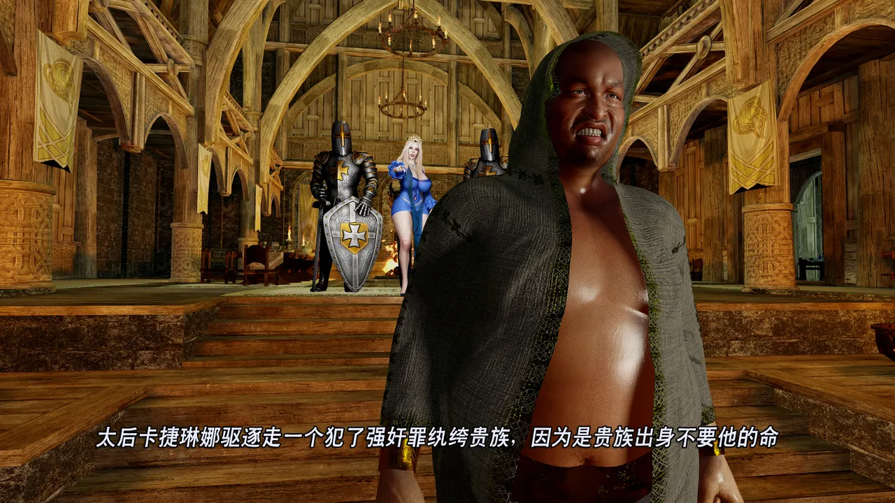 卡捷琳娜王后的扶她TS计划 - Image 3