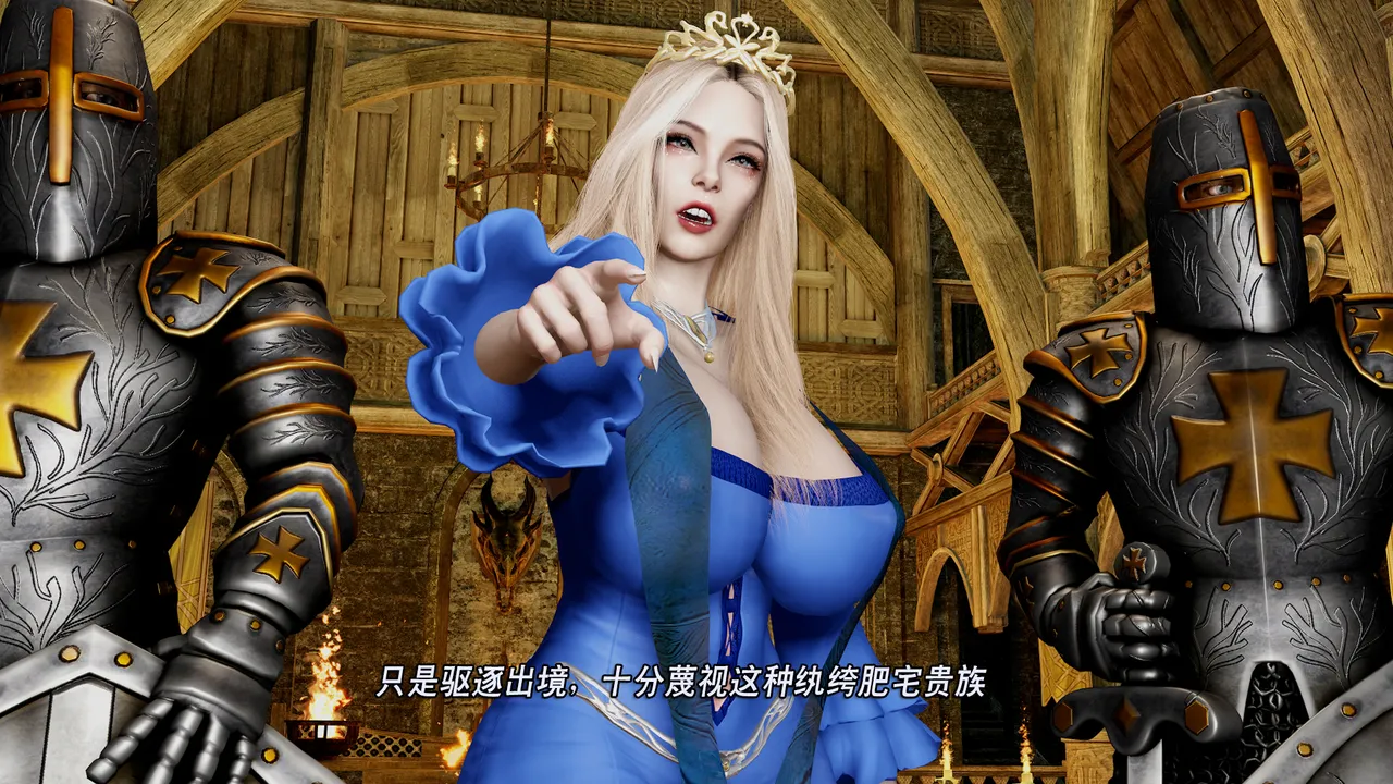 卡捷琳娜王后的扶她TS计划 - Image 4