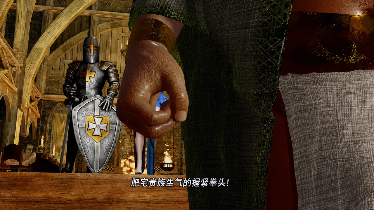 卡捷琳娜王后的扶她TS计划 - Image 5