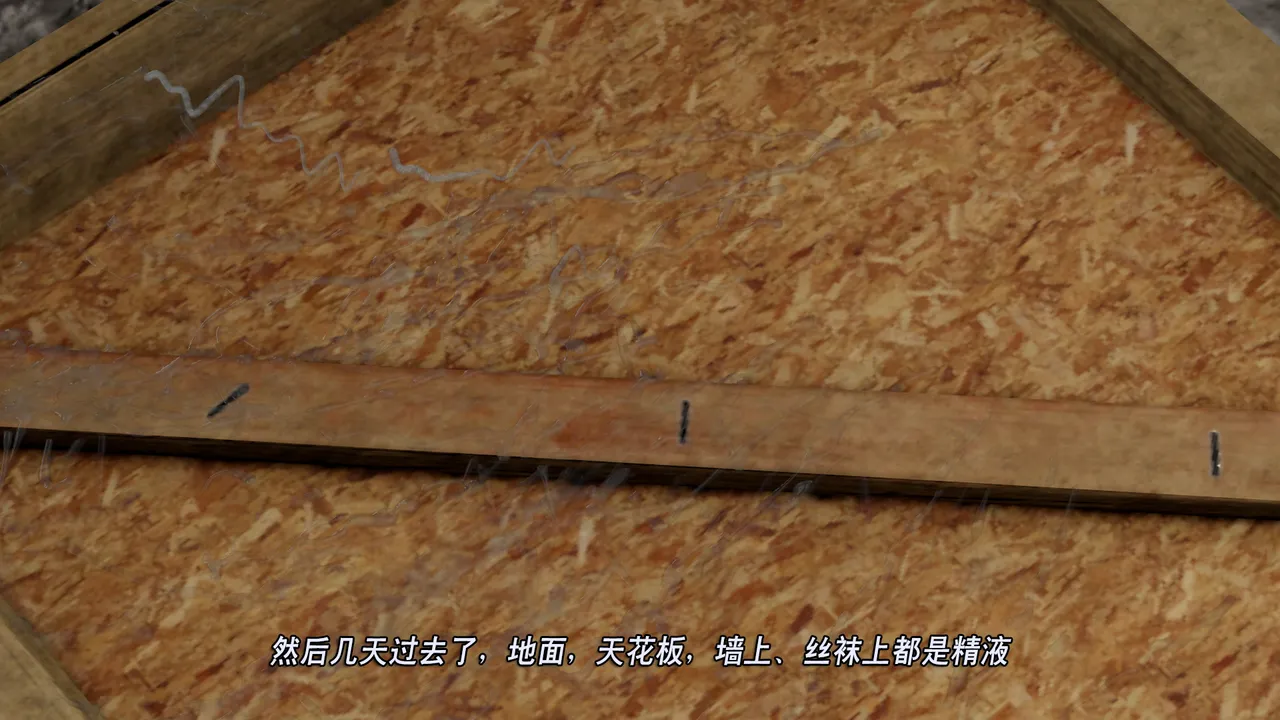 卡捷琳娜王后的扶她TS计划 - Image 61