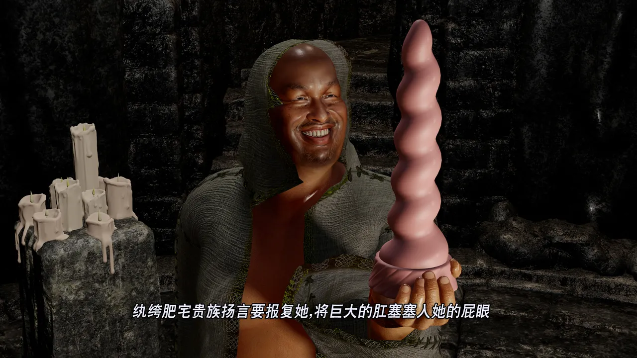 卡捷琳娜王后的扶她TS计划 - Image 7