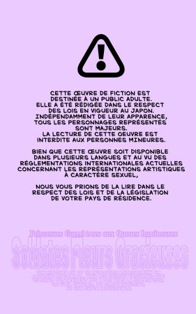 やせうまロール 戦闘アンドロイドにTS転生してとってもえっちな目にあって悪堕ちする漫画-戦光兵女プリッケツァーナ- フランス翻訳 - Page 2