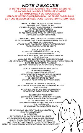 やせうまロール 戦闘アンドロイドにTS転生してとってもえっちな目にあって悪堕ちする漫画-戦光兵女プリッケツァーナ- フランス翻訳 - Page 42