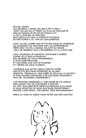 やせうまロール 戦闘アンドロイドにTS転生してとってもえっちな目にあって悪堕ちする漫画-戦光兵女プリッケツァーナ- フランス翻訳 - Page 43