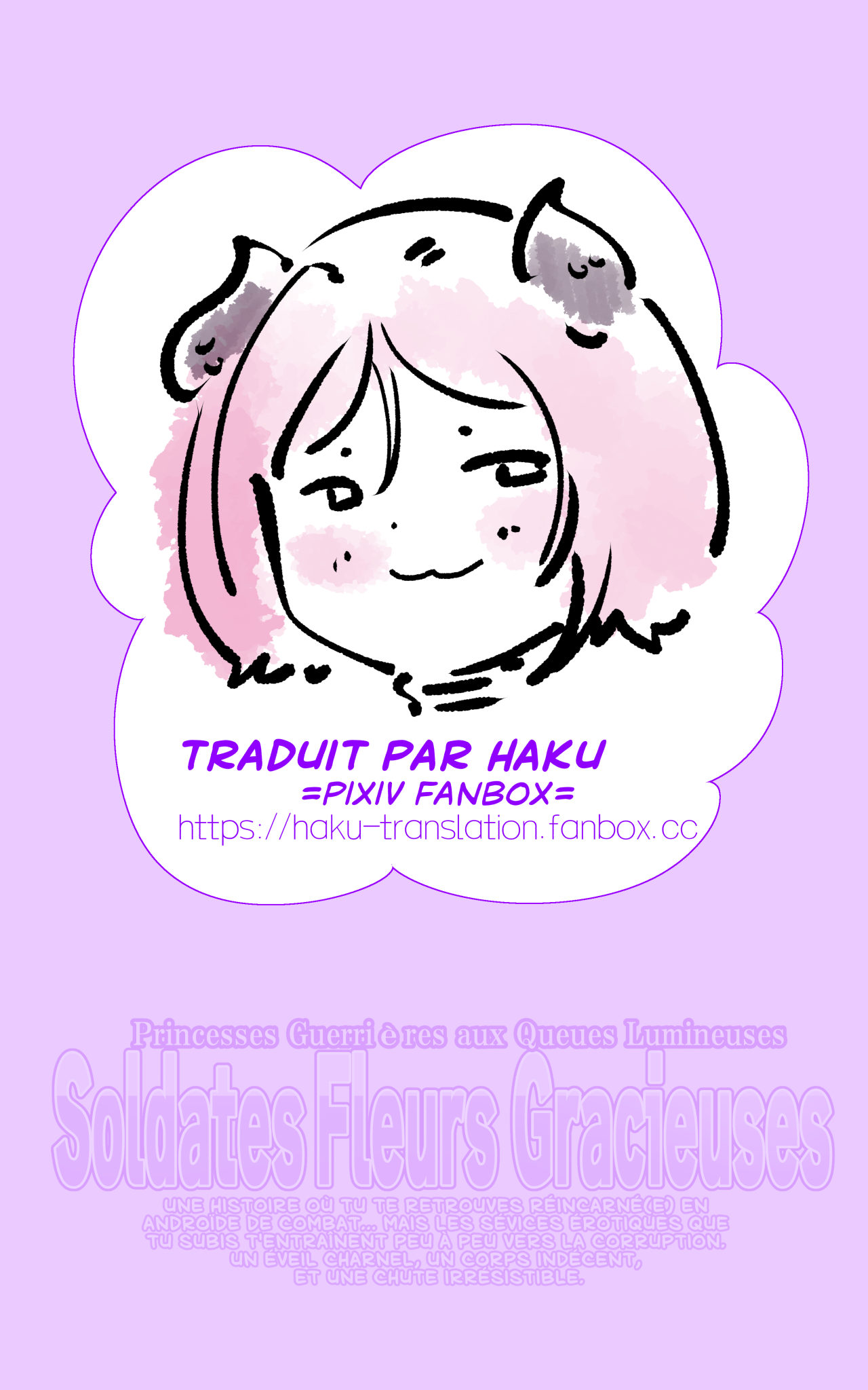 やせうまロール 戦闘アンドロイドにTS転生してとってもえっちな目にあって悪堕ちする漫画-戦光兵女プリッケツァーナ- フランス翻訳 - Image 1