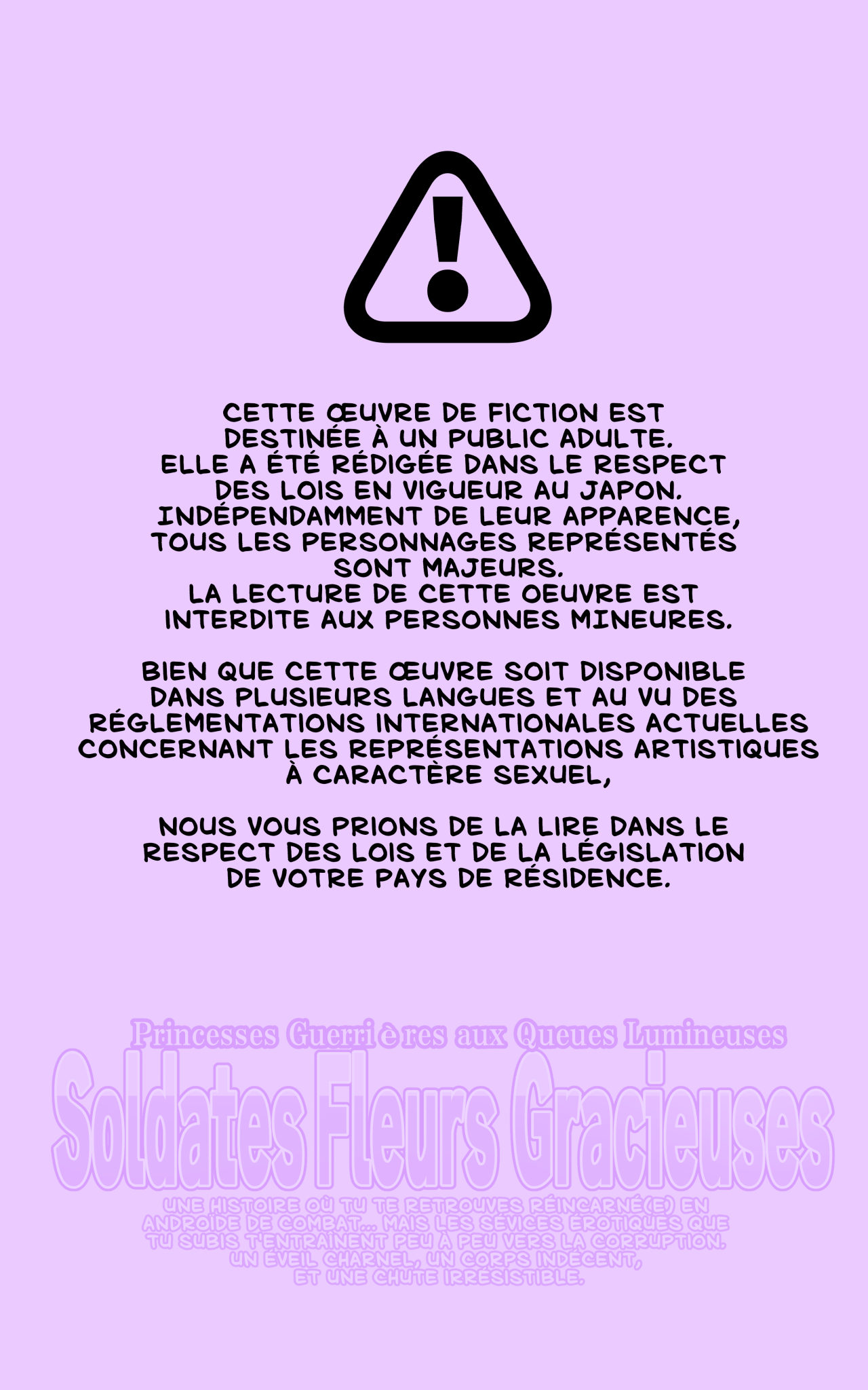 やせうまロール 戦闘アンドロイドにTS転生してとってもえっちな目にあって悪堕ちする漫画-戦光兵女プリッケツァーナ- フランス翻訳 - Image 2