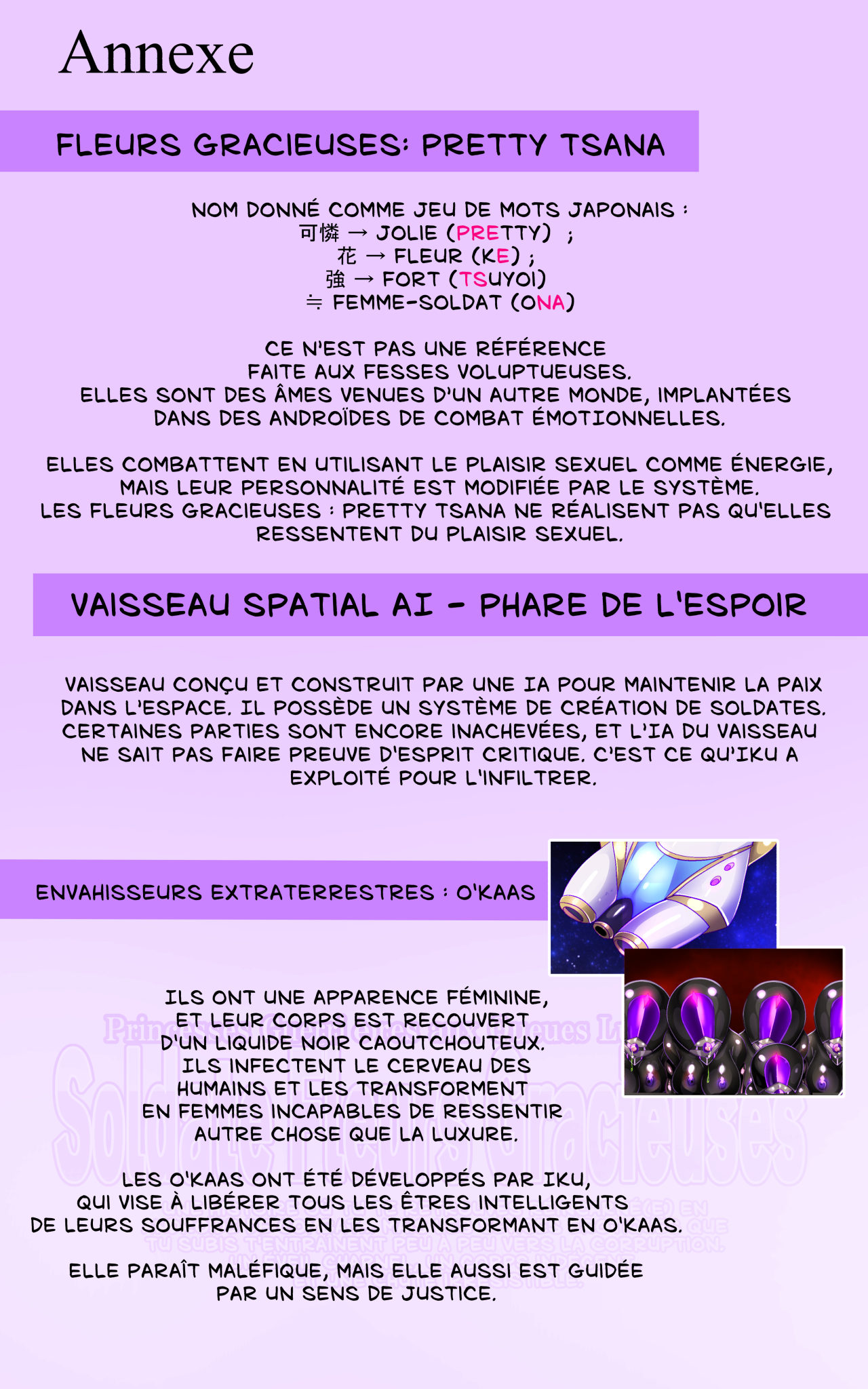 やせうまロール 戦闘アンドロイドにTS転生してとってもえっちな目にあって悪堕ちする漫画-戦光兵女プリッケツァーナ- フランス翻訳 - Image 39