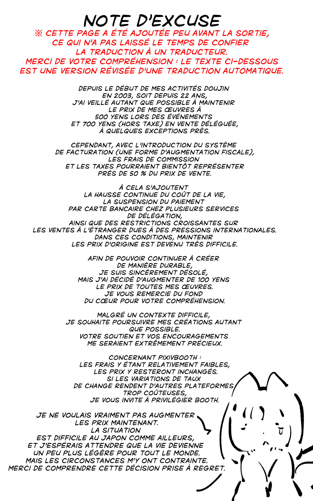 やせうまロール 戦闘アンドロイドにTS転生してとってもえっちな目にあって悪堕ちする漫画-戦光兵女プリッケツァーナ- フランス翻訳 - Image 42