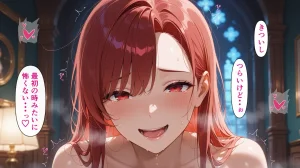 シコリえっち シコリえっち博士 種付けおじさんは異世界でもイキたい TSお嬢様孕ませ編2 - Page 104