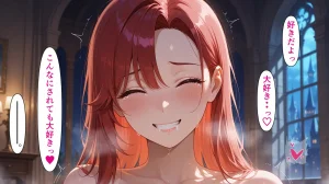 シコリえっち シコリえっち博士 種付けおじさんは異世界でもイキたい TSお嬢様孕ませ編2 - Page 105