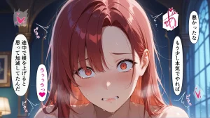 シコリえっち シコリえっち博士 種付けおじさんは異世界でもイキたい TSお嬢様孕ませ編2 - Page 108