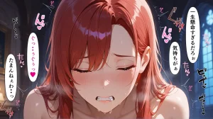 シコリえっち シコリえっち博士 種付けおじさんは異世界でもイキたい TSお嬢様孕ませ編2 - Page 110