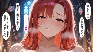 シコリえっち シコリえっち博士 種付けおじさんは異世界でもイキたい TSお嬢様孕ませ編2 - Page 111